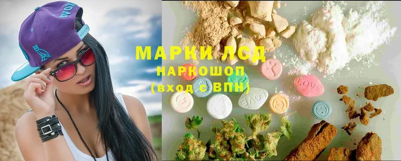 МЕГА зеркало  Малая Вишера  ЛСД экстази ecstasy  продажа наркотиков 