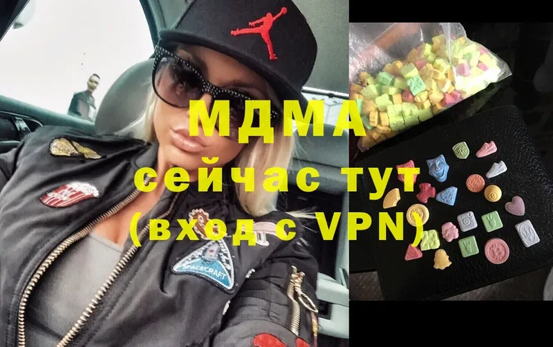 MDMA VHQ  продажа наркотиков  hydra как зайти  Малая Вишера 